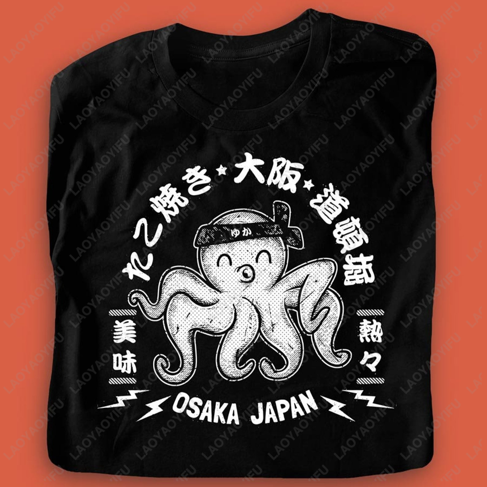 Vintage Fashion Osaka - Japanese Osaka Takoyaki T-Shirt Casual Fashion