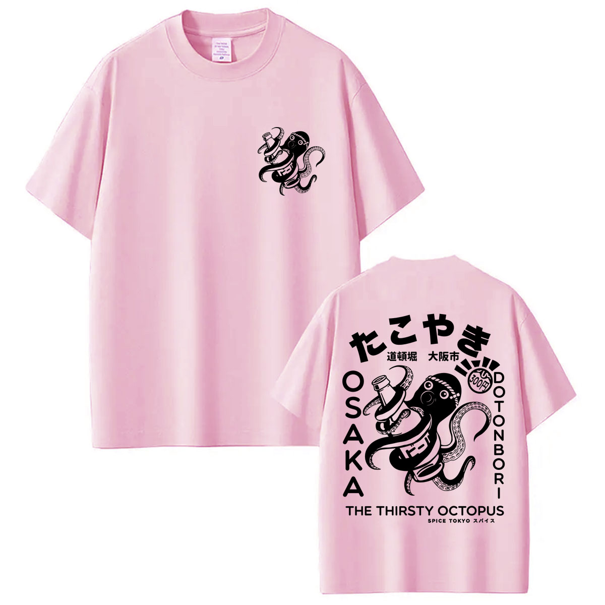 Japanese Style Takoyaki Osaka  - Vintage Fashion Osaka 评论和价格