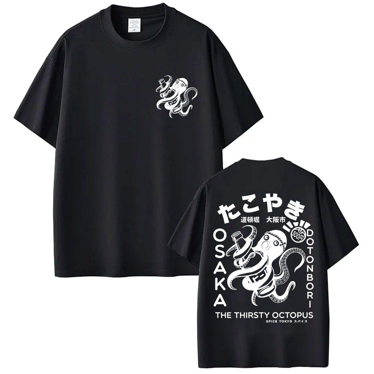 Japanese Style Takoyaki Osaka  - Vintage Fashion Osaka 评论和价格