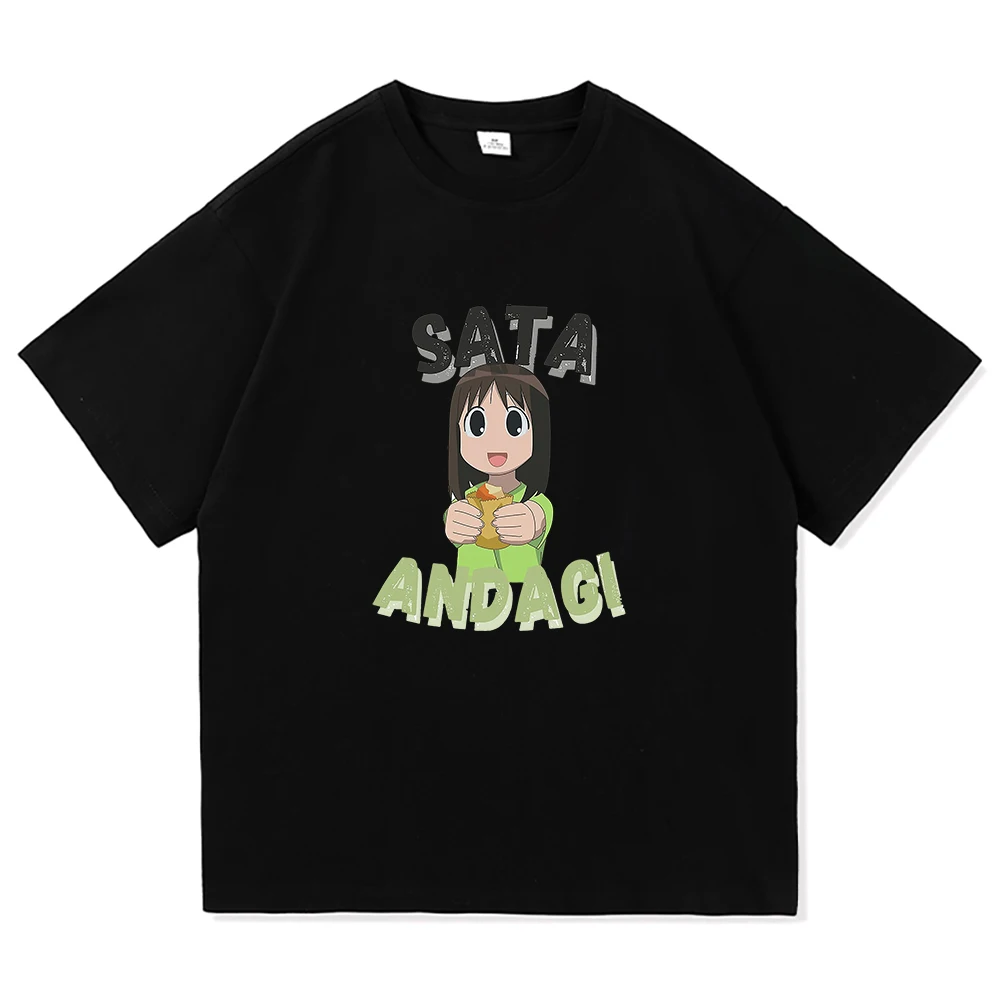Azumanga Daioh T Shirt Fashion - Vintage Fashion Osaka 评论和价格