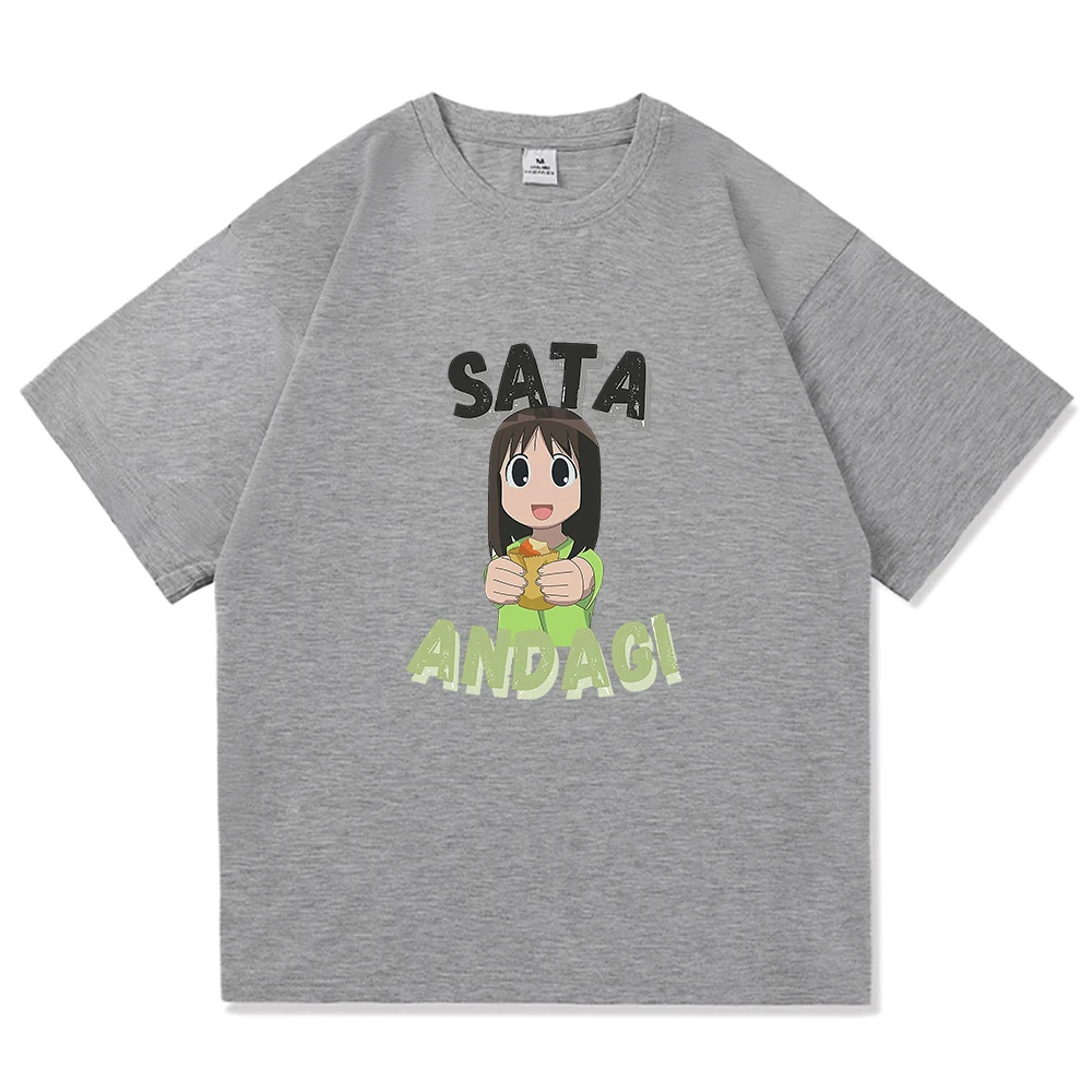 Azumanga Daioh T Shirt Fashion - Vintage Fashion Osaka 评论和价格