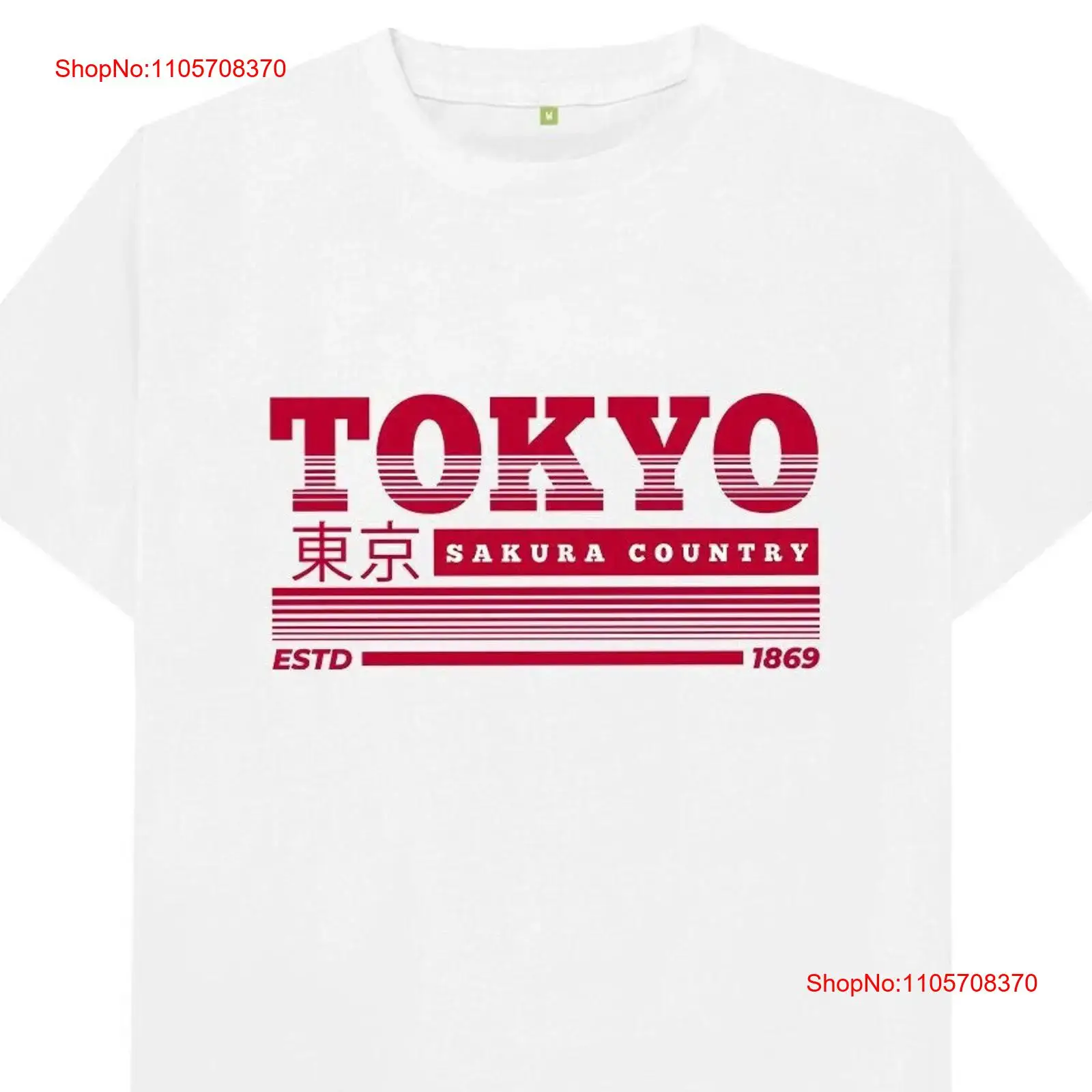 Tokyo Japan T Shirt vintage Wa - Vintage Fashion In Tokyo 评论和价格