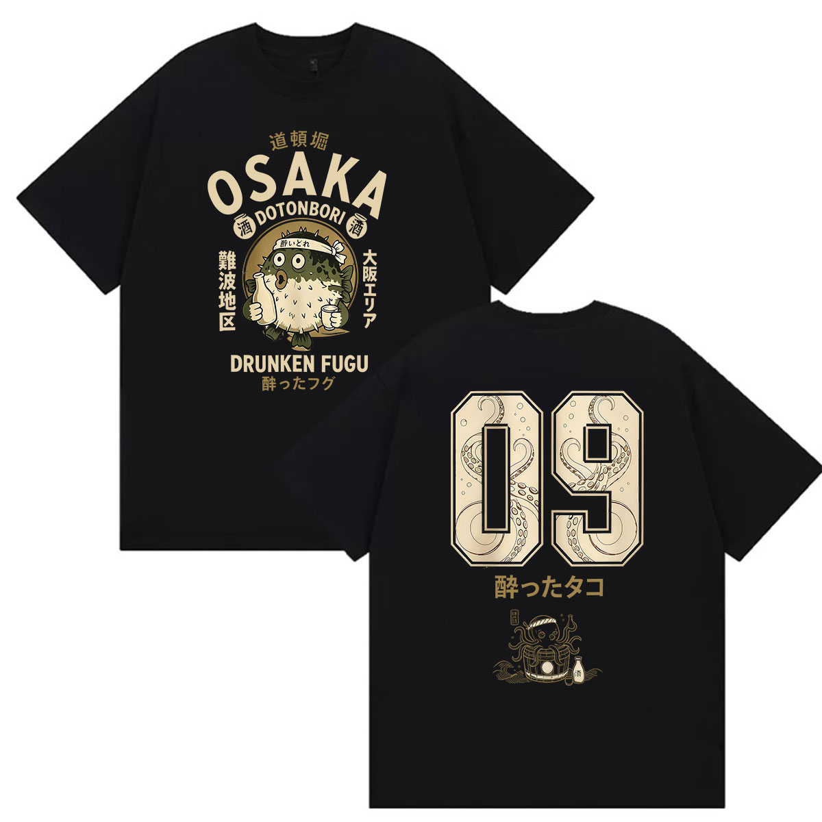 Funny Osaka Drunken Fugu Doton - Vintage Fashion Osaka 评论和价格