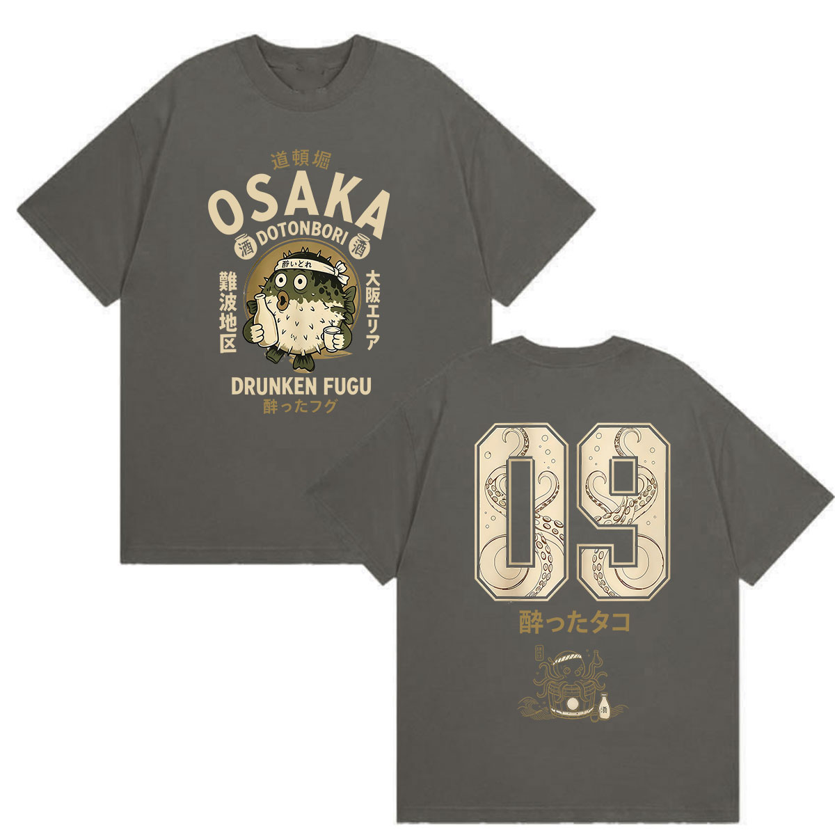 Funny Osaka Drunken Fugu Doton - Vintage Fashion Osaka 评论和价格