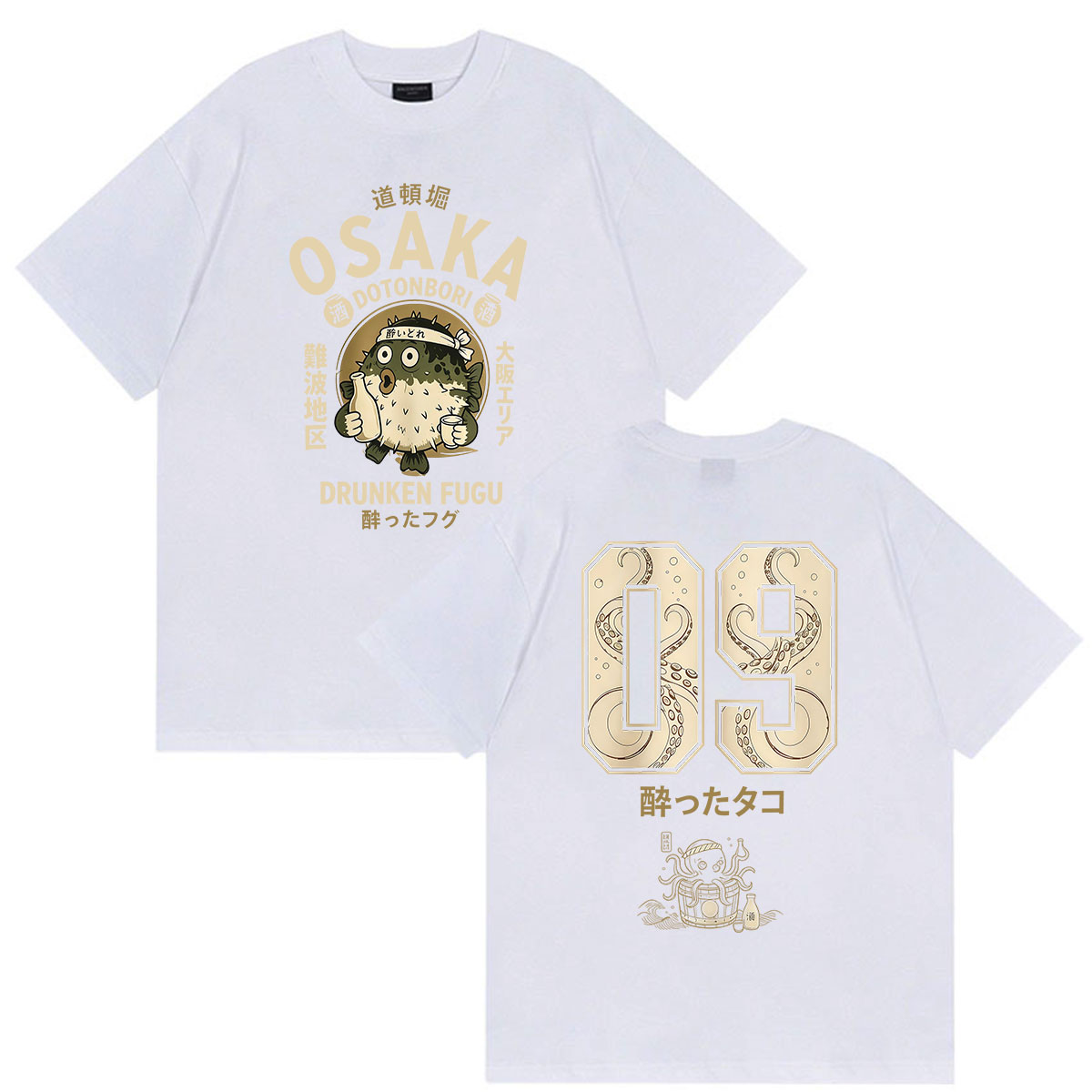 Funny Osaka Drunken Fugu Doton - Vintage Fashion Osaka 评论和价格