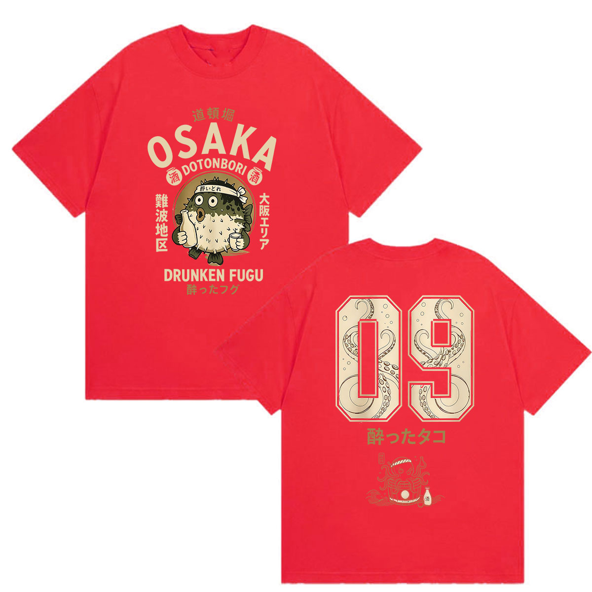 Funny Osaka Drunken Fugu Doton - Vintage Fashion Osaka 评论和价格