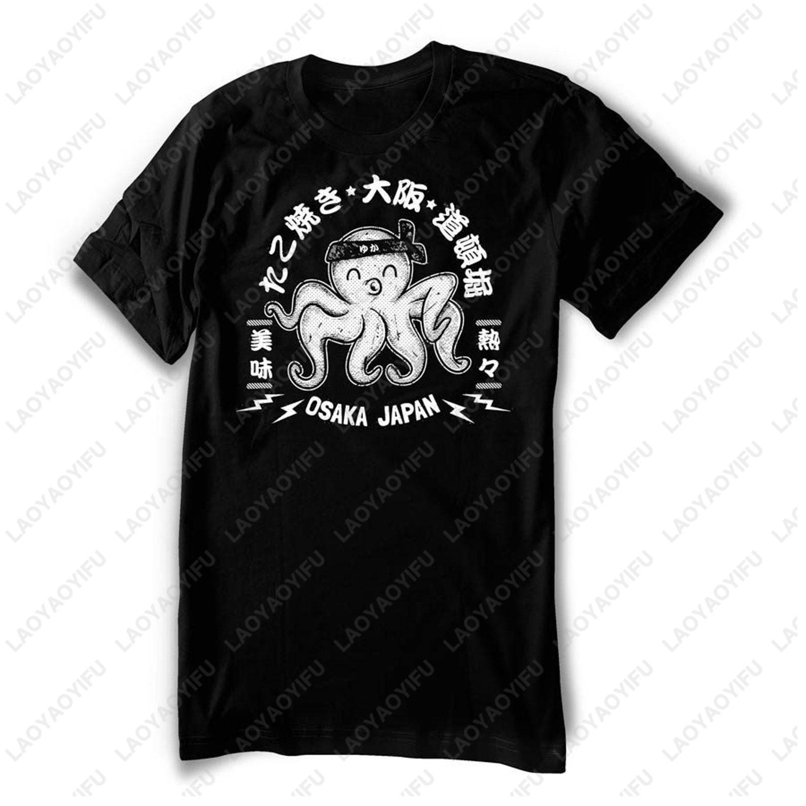 Japanese Osaka Takoyaki T-Shir - Vintage Fashion Osaka 评论和价格