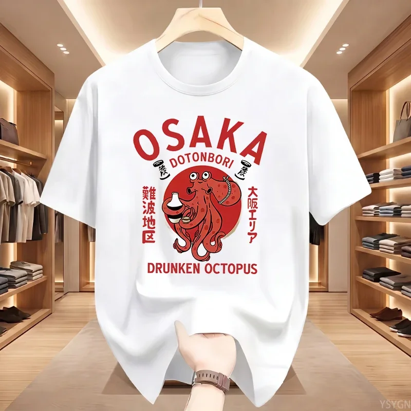 Osaka Dotonbori Drunken Octopu - Vintage Fashion Osaka 评论和价格