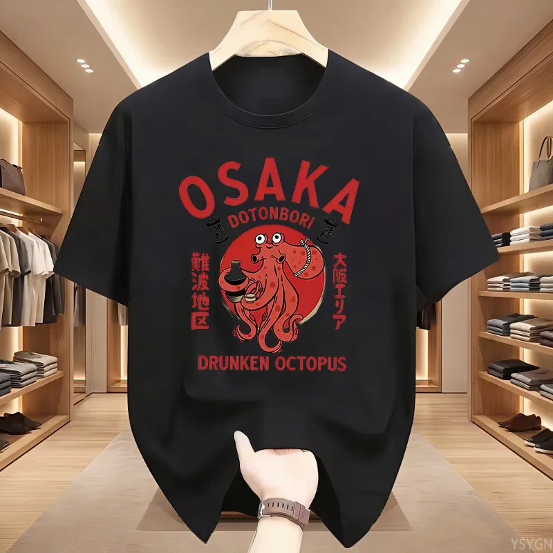 Osaka Dotonbori Drunken Octopu - Vintage Fashion Osaka 评论和价格