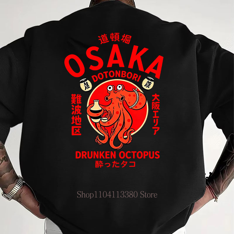 Osaka Print T-shirts for Men W - Vintage Fashion Osaka 评论和价格