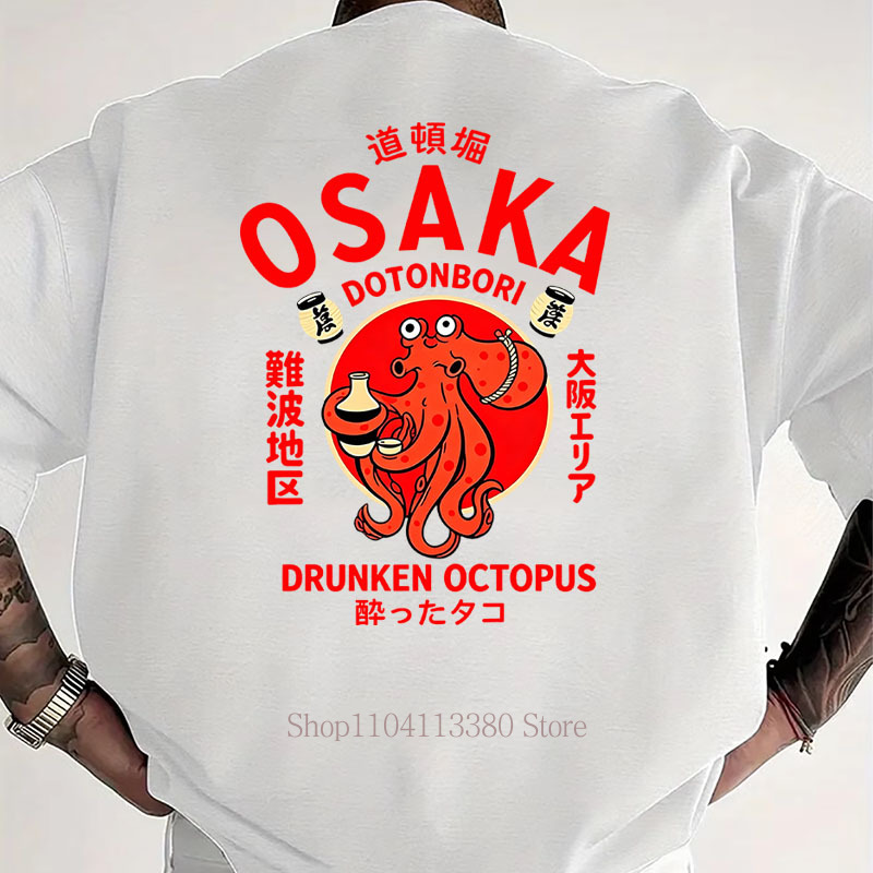 Osaka Print T-shirts for Men W - Vintage Fashion Osaka 评论和价格