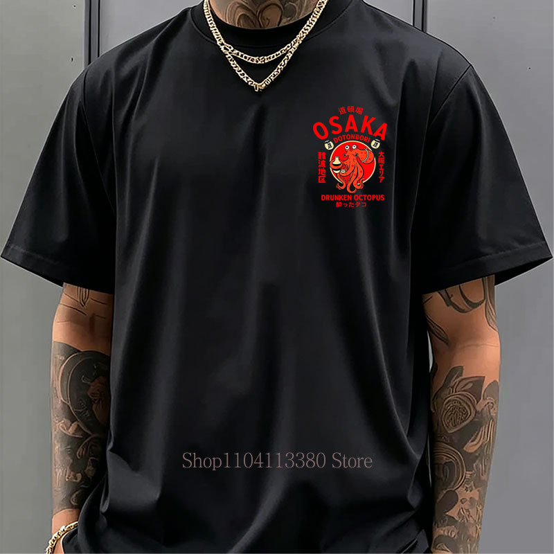 Osaka Print T-shirts for Men W - Vintage Fashion Osaka 评论和价格