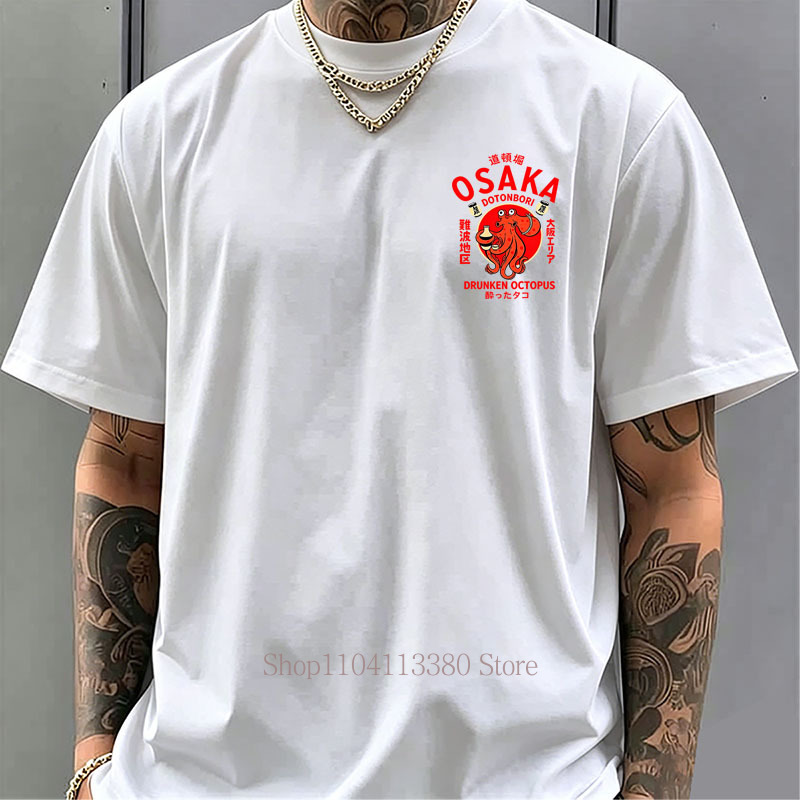 Osaka Print T-shirts for Men W - Vintage Fashion Osaka 评论和价格