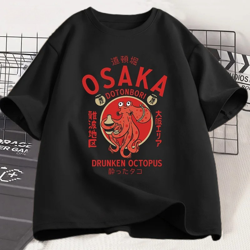 Osaka Dotonbori Drunken Octopu - Vintage Fashion Osaka 评论和价格