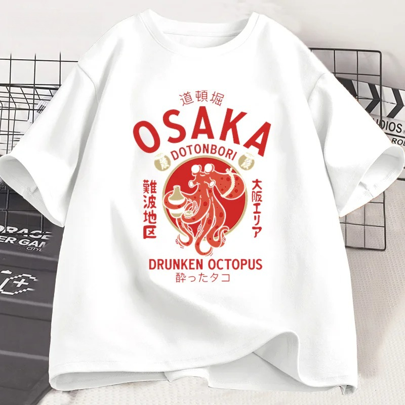 Osaka Dotonbori Drunken Octopu - Vintage Fashion Osaka 评论和价格