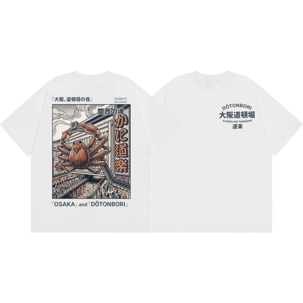 Osaka Dotonbori Crab Graphic T - Vintage Fashion Osaka 评论和价格