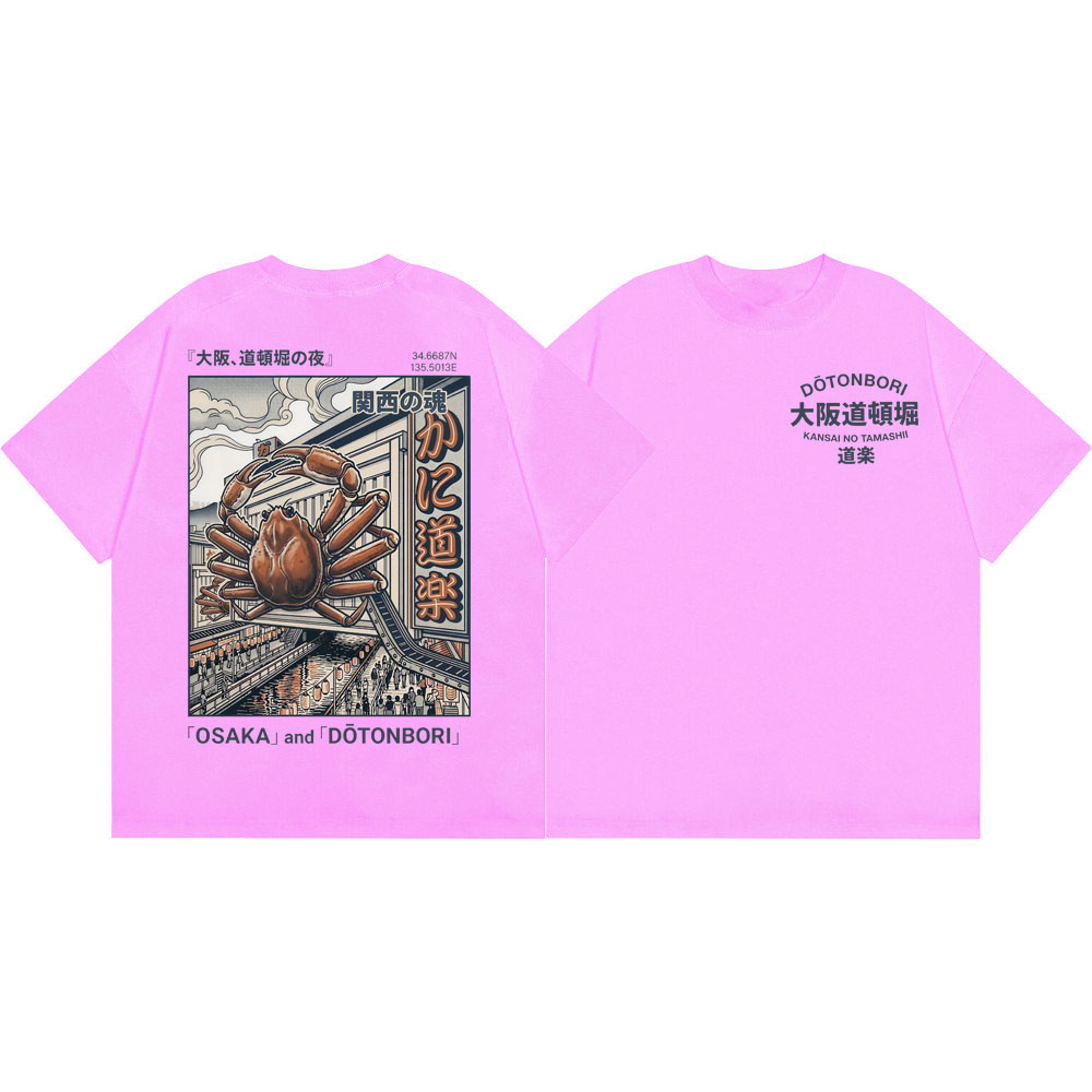 Osaka Dotonbori Crab Graphic T - Vintage Fashion Osaka 评论和价格