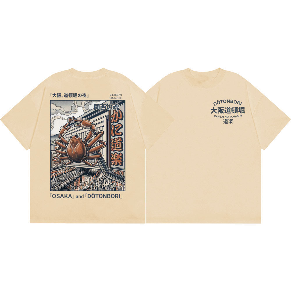 Osaka Dotonbori Crab Graphic T - Vintage Fashion Osaka 评论和价格