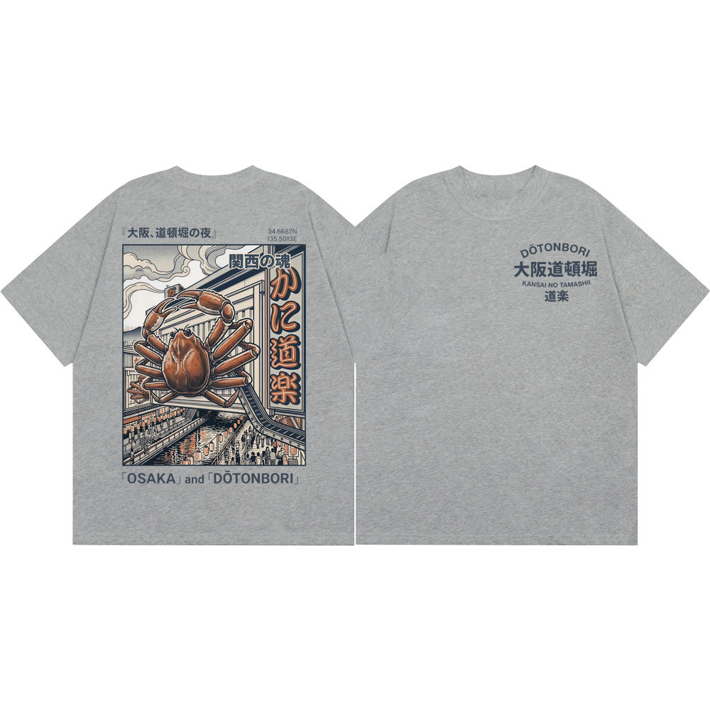 Osaka Dotonbori Crab Graphic T - Vintage Fashion Osaka 评论和价格