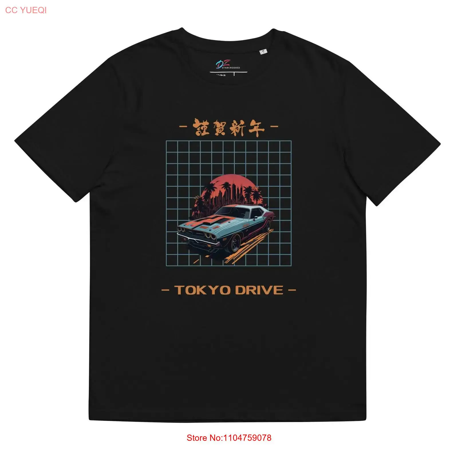 Tokyo Drive organic cotton t s - Vintage Fashion In Tokyo 评论和价格