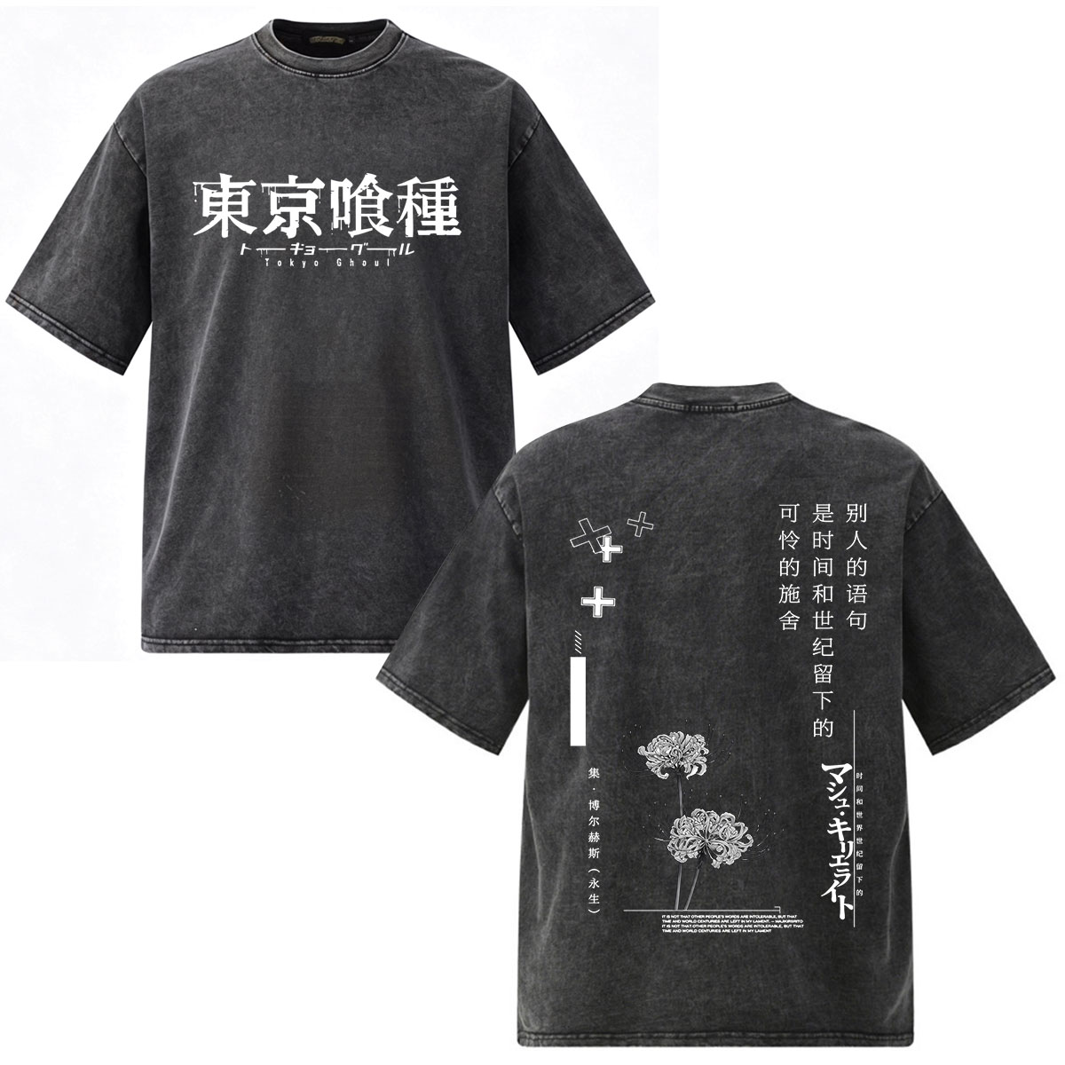 Vintage Washed Anime Tokyo Gho - Vintage Fashion In Tokyo 评论和价格