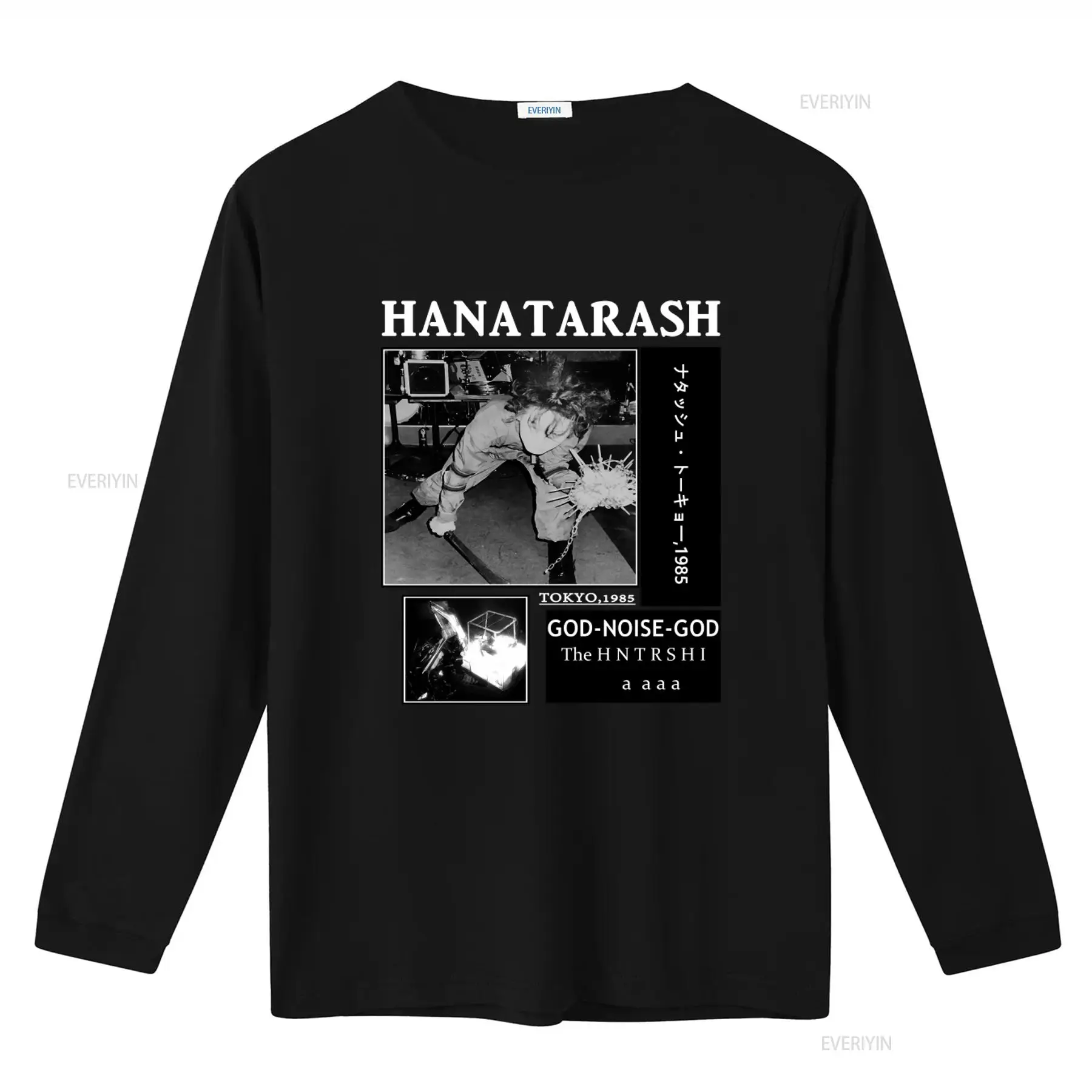 Hanatarash Noise God Reprinted - Vintage Fashion In Tokyo 评论和价格